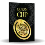 Quran Clip, Gold - Learning Roots