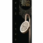 Quran Mark, Gold - Learning Roots