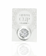 Quran Clip, Silver - Learning Roots