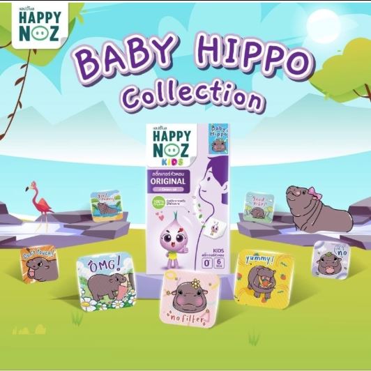 Runny Nose Relief Patch, Original (Kids) Hippo Collection – Happy Noz