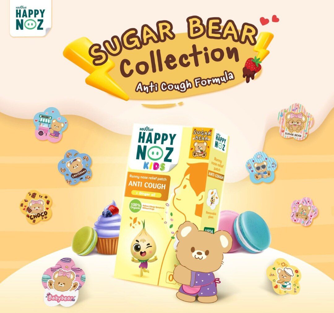 Anti Cough (Kids) Sugar Bear – Happy Noz